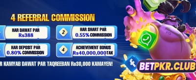 پاک سپر گیم ایپ ڈاؤن لوڈ کریں